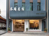 Lushan Cha'an Homestay (Sandiequan Waterfall Branch, East Gate of Lushan Mountain Scenic Area) Hotels near Klippe