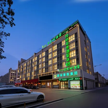 Vatica Hotel (ieshou Ningluo Expressway intersection)
