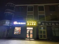 HaiYanShuXin Hotel