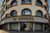 Haiyue Movie Hotel (Mengzi Wencui Road)