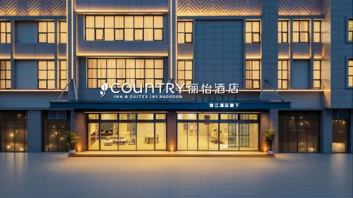 Country Inn & Suites by Radisson (Anshun Zhenning Store) - 4-Star