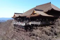 AKARI Kyoto Gion - Dağ Manzaralı