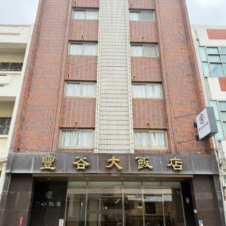 Hotel Foung Gu
