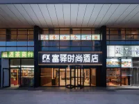 FX Hotel (Beijing Zhongguancun) Hotels near Datesea