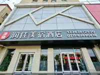 Junyi Chain Hotel (Xingtang Public Security Bureau)