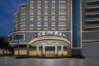 Yinuo Plus Hotel (Qingcheng Branch, Qingyuan City) - فطور