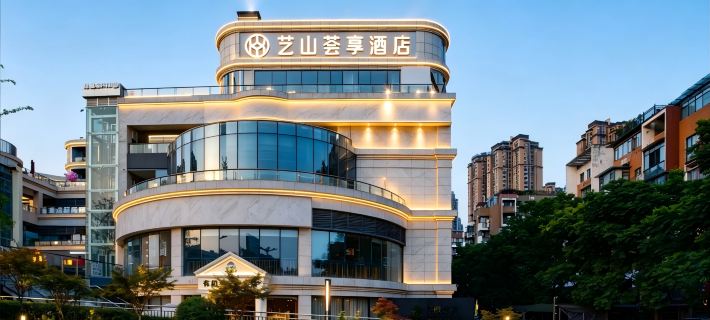 YISHAN HUIXIANG HOTEL Hotels in Mianyang