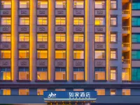 Home Inn (Hua Yuan)-Anshan Railway Station Vientiane Mixc Branch Hotels in Anshan