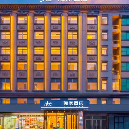 Home Inn (Hua Yuan)-Anshan Railway Station Vientiane Mixc Branch
