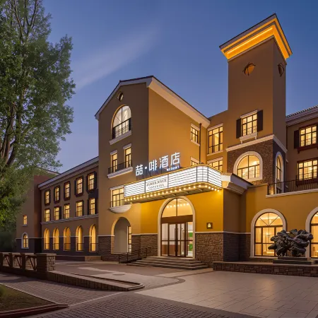 James Joyce Coffetel Hotel (Ordos Kangbashi District Music Fountain Square)