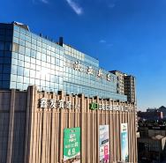 Changchun Xinfa Hotel (Renmin Street Branch)