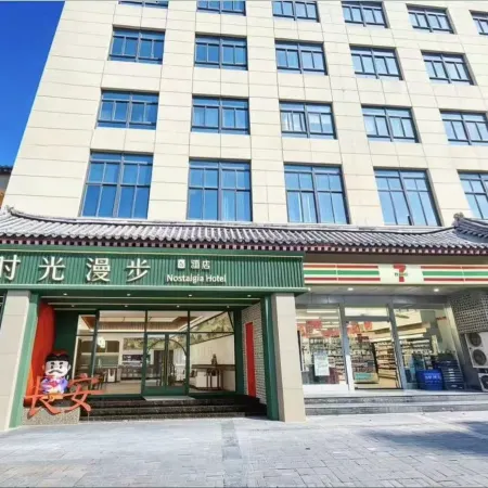 Time Walk S Hotel (Xi'an Bell Tower Huimin Street)