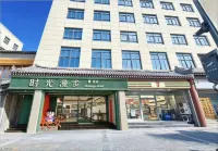 Time Walk S Hotel (Xi'an Bell Tower Huimin Street) - New