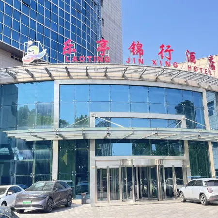 Laoting Jinxing Hotel