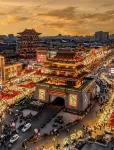 No. 36 Courtyard Yunting Homestay (Kaifeng Wansui Mountain Great Song Martial Arts City)