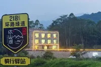 Yishanhu Homestay