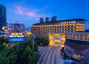 Wuhan Maya Gleetour Hotel