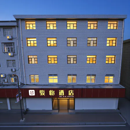 Junyi Hotel (Baokang Xiemazhen)