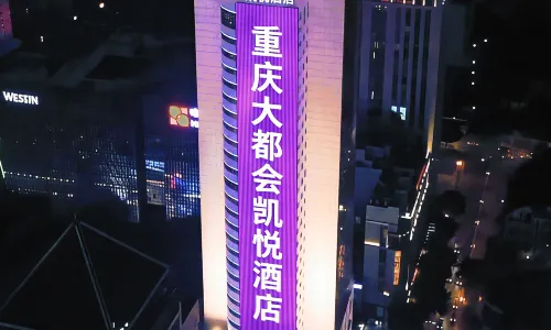 Hyatt Regency Metropolitan Chongqing