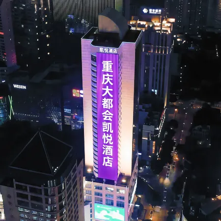 Hyatt Regency Metropolitan Chongqing