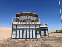 Yinkentala Desert Space Capsule Smart Hotel