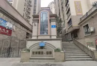 Aksu Left Bank Xiangdi Heshun Yaju Homestay