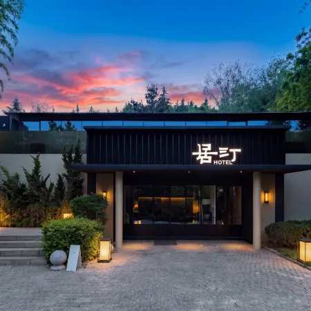 Floral Lux Hotel·Fuxiangu Guesthouse Hotel