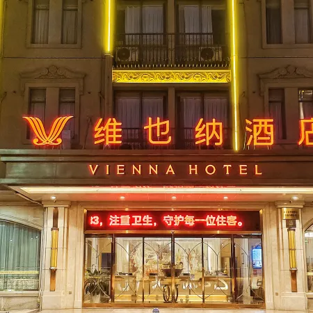Vienna Hotel (Xinxing South Station Yanjiang South Road)