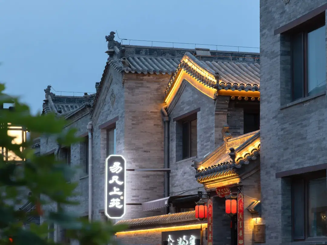 Yifan Royal Park - Datong