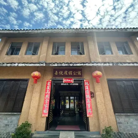 Chongyang Santelangkou Joyful Vacation Apartment
