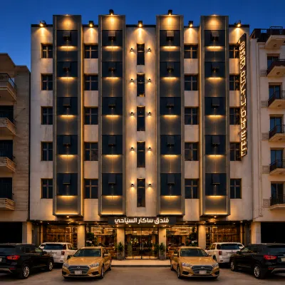 Sakar Hotel Hotels near Baghdadi Museum