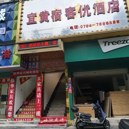 Yihuang SukeYou Hotel