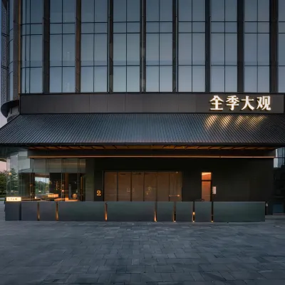 GRAND JI HOTEL GUANGZHOU PAZHOU EXHIBITION CENTER Hotels near Redtory Guangzhou