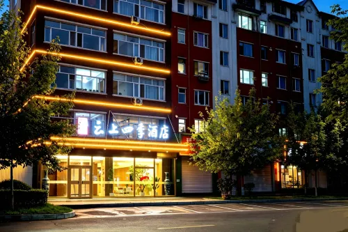Home Cloud Four Seasons Hotel (Dunhua Chang'an Road Food Street Branch) - parkir