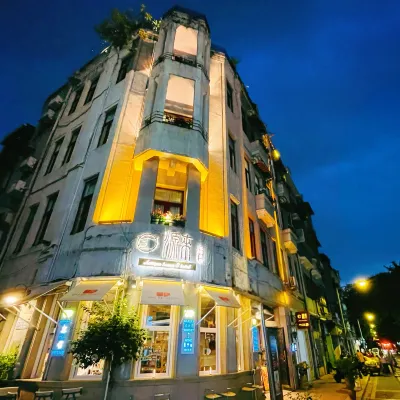 Origin Antique House & Hotel Отели рядом с достопримечательностью «Залив Литчи»