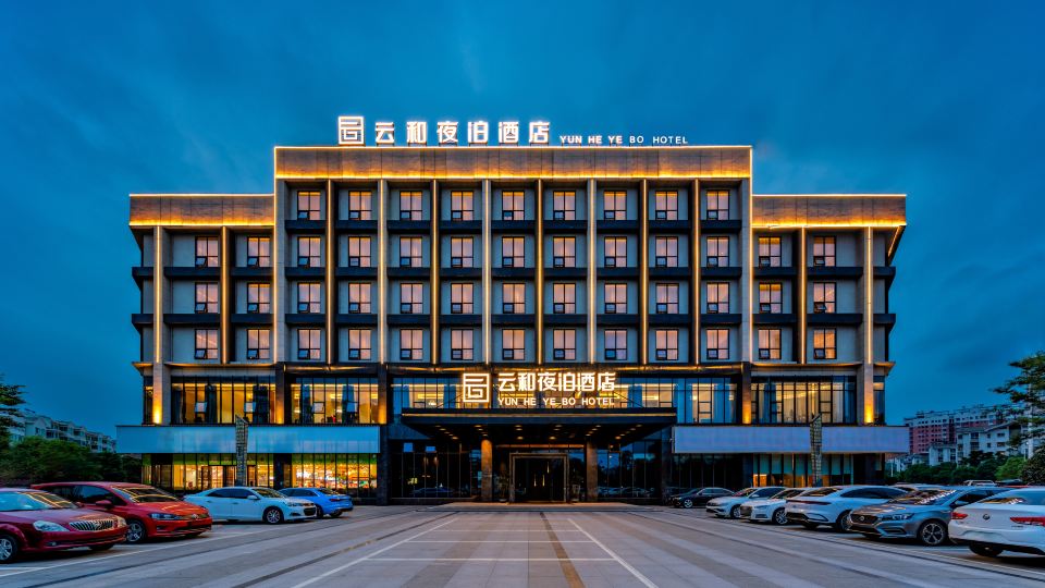 Yueyang Yunhe Yebo Hotel