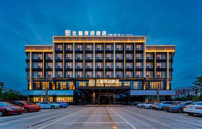 Yueyang Yunhe Yebo Hotel