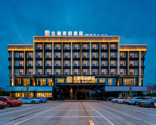 Yueyang Yunhe Yebo Hotel Hotels in Yueyang