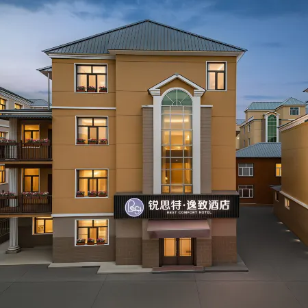 aershan Jiayu Hotel