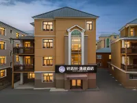 aershan Jiayu Hotel