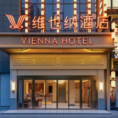 維也納飯店（南京弘陽廣場泰山新村地鐵站店） 太丰路附近的飯店