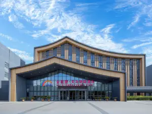 HATG·TIANMA PEARL HOTEL
