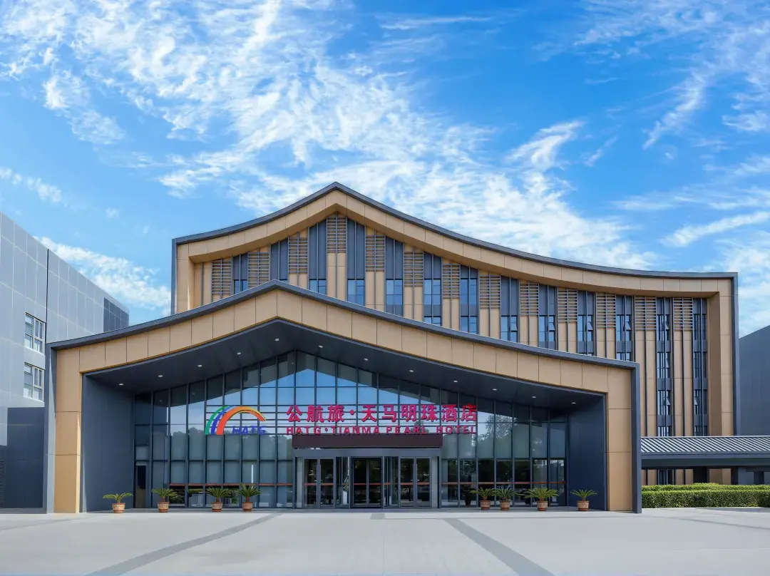 Hatg·tianma Pearl Hotel - Wuwei