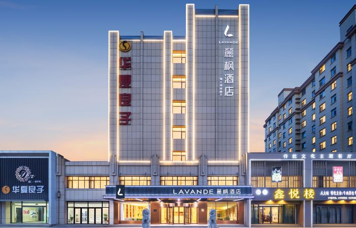 Lavande Hotel (Linqing Xinhua Road)