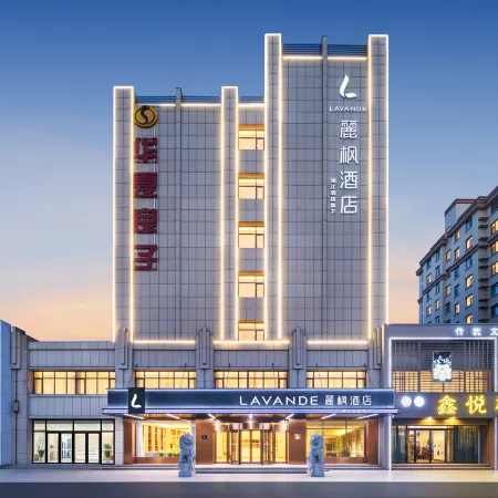 Lavande Hotel (Linqing Xinhua Road)