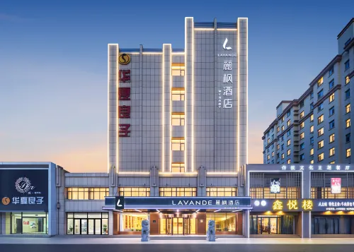 Lavande Hotel (Liaocheng Linqing Xinhua Road Science and Technology Vocational College) - 3-Star