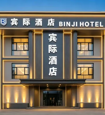 Binji Hotel (Guangzhou Shiqi Subway Station Women's College) Hotels in Panyu District/Asian Games City