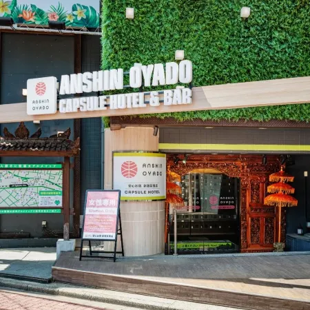Anshin Oyado Tokyo Woman Shinjuku Ogikubo