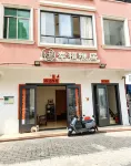 Xingfu Yaju (Houmen Bai‑an Beach Store) - Beach
