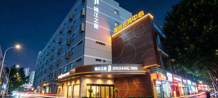 Jinjiang Hotel (Quanzhou Wanda Plaza Passenger Transport Center Station) Hotel a Quanzhou
